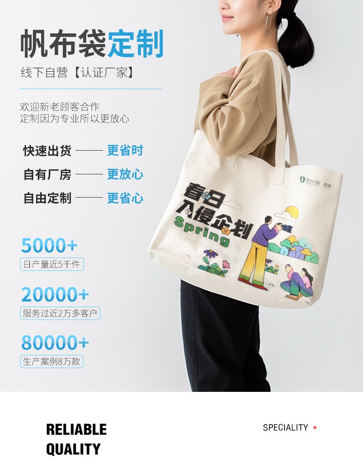 遂宁市探索绿色时尚新风尚：凯森源头帆布袋厂家的耐用帆布袋
