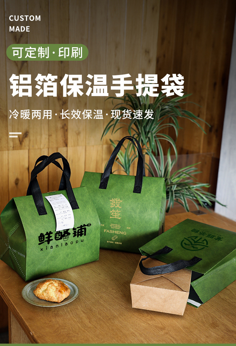 遂宁市无纺布打包袋铝箔袋定制
